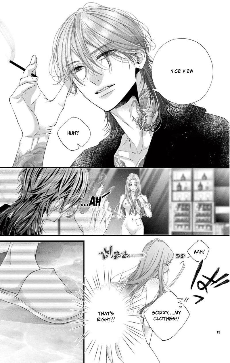 AyashII Iyashi No Yakumo San Chapter 26 Page 16