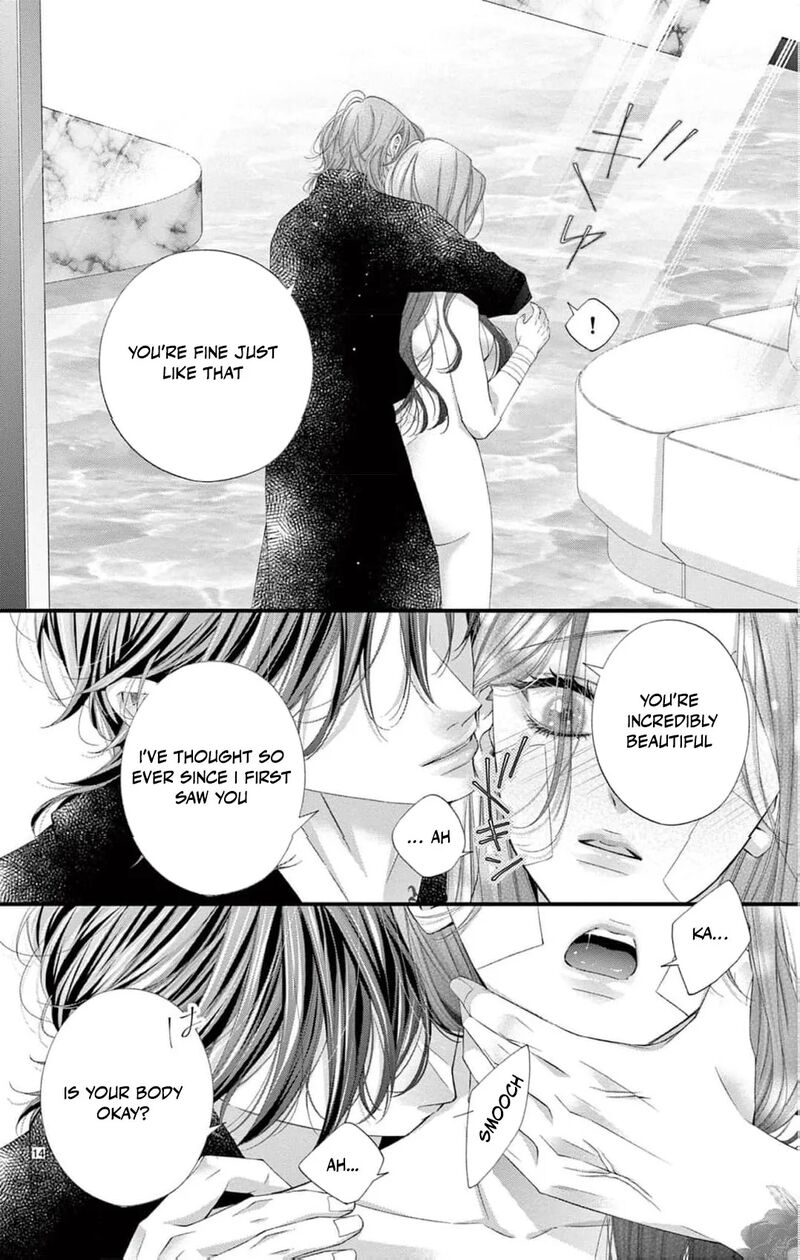 AyashII Iyashi No Yakumo San Chapter 26 Page 17