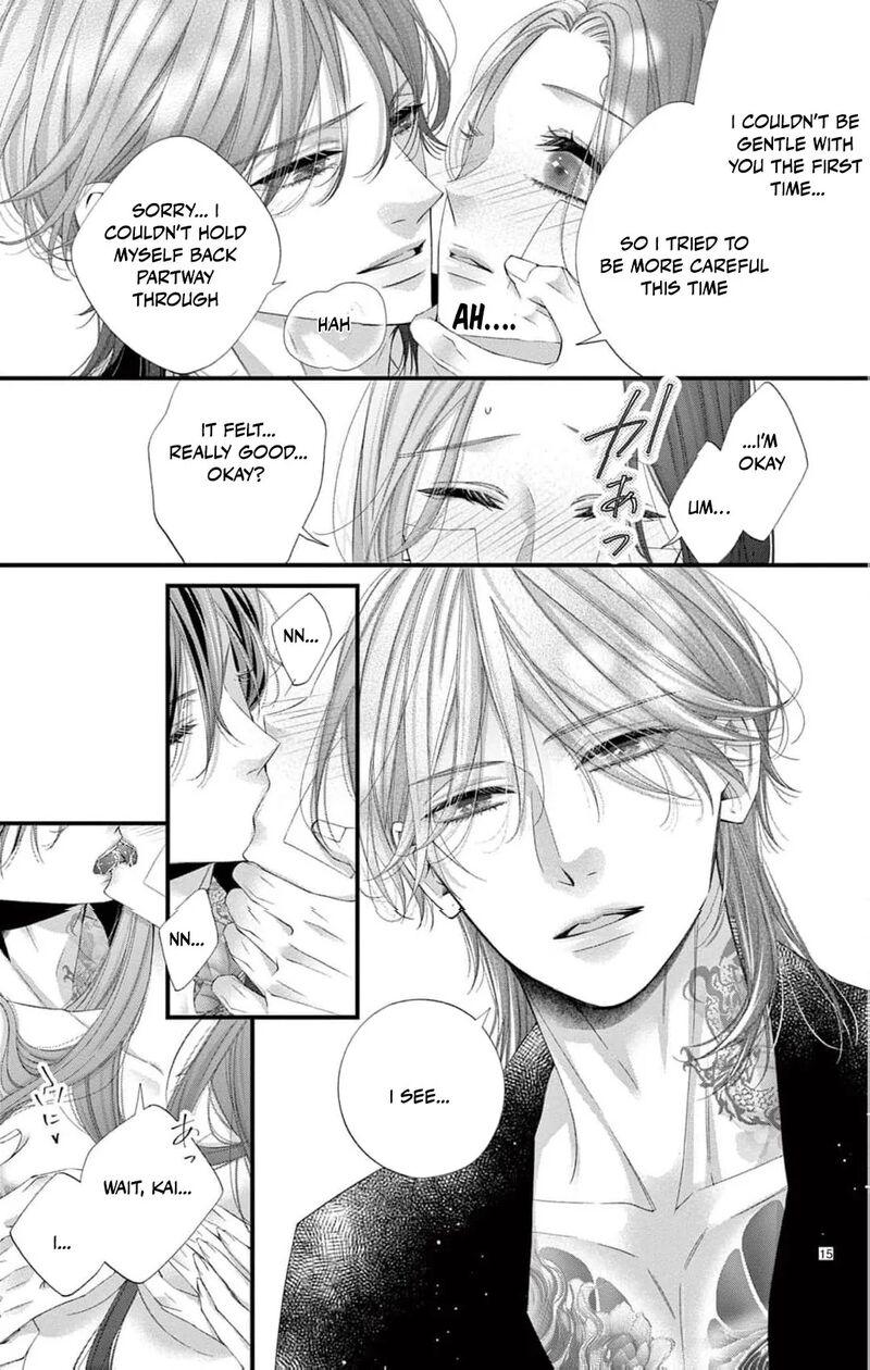 AyashII Iyashi No Yakumo San Chapter 26 Page 18
