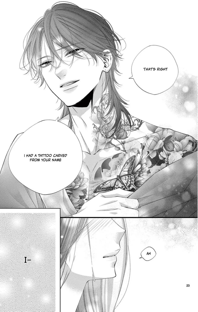 AyashII Iyashi No Yakumo San Chapter 26 Page 26