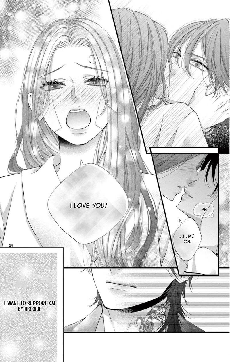 AyashII Iyashi No Yakumo San Chapter 26 Page 27