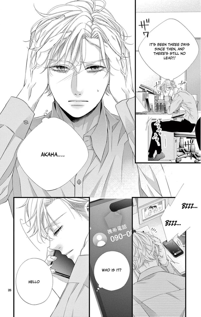 AyashII Iyashi No Yakumo San Chapter 26 Page 29