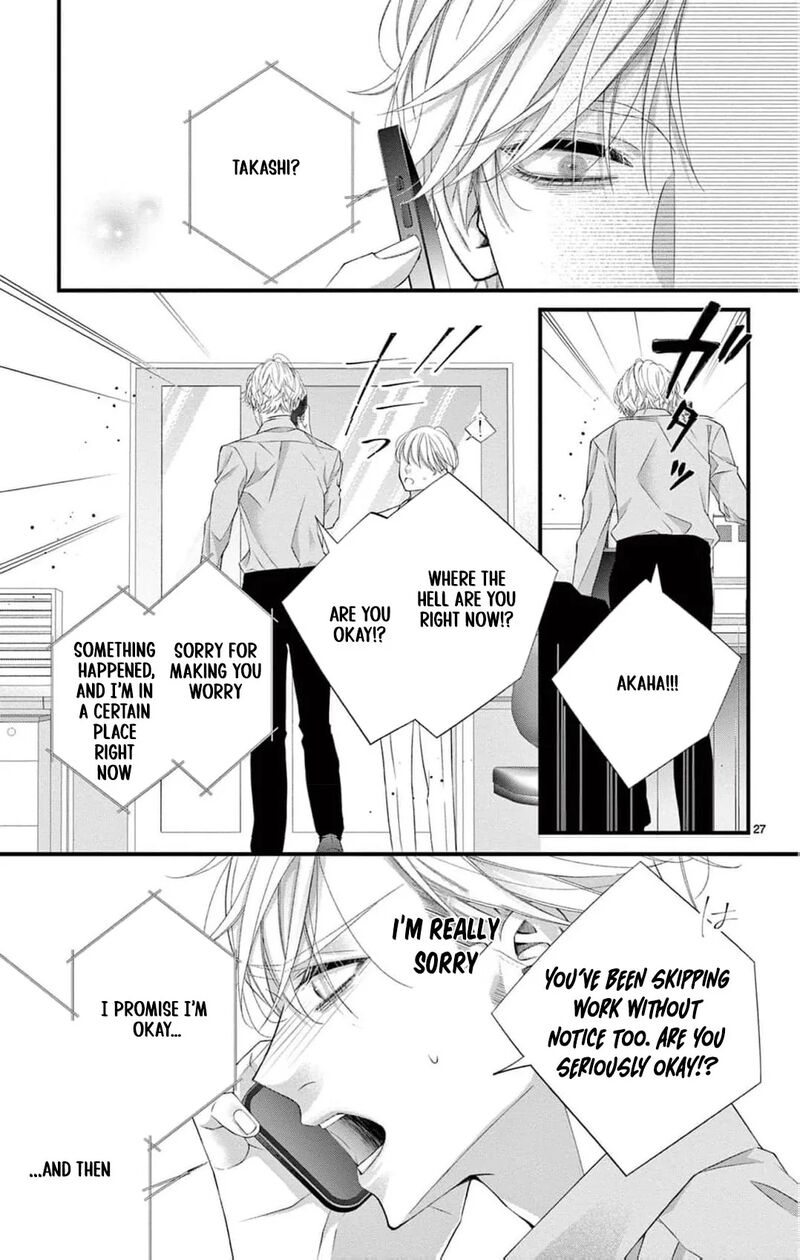 AyashII Iyashi No Yakumo San Chapter 26 Page 30