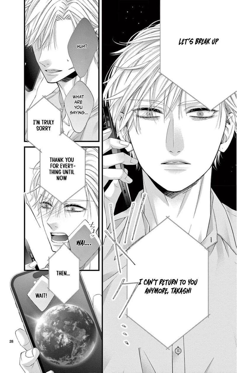 AyashII Iyashi No Yakumo San Chapter 26 Page 31