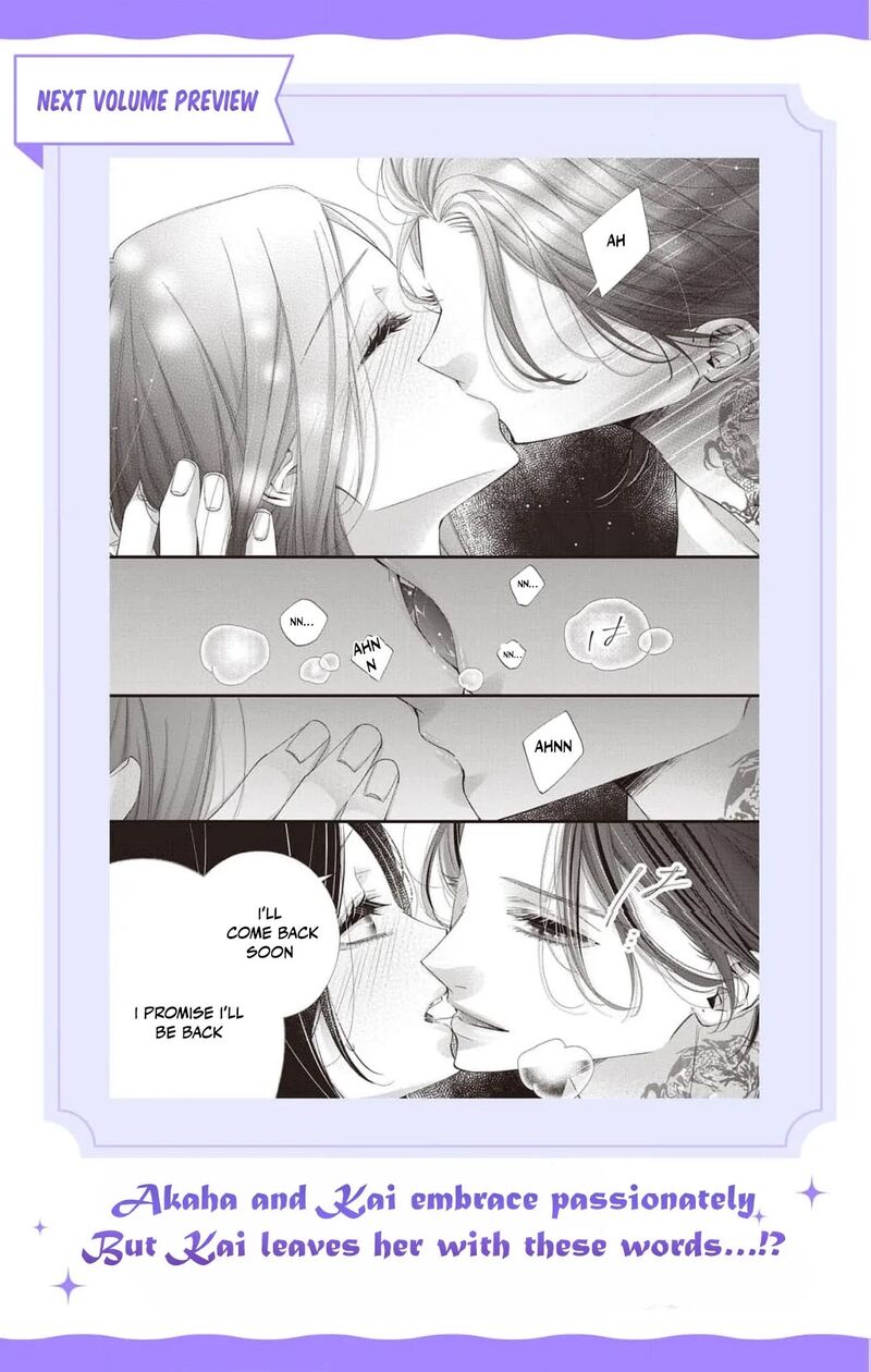 AyashII Iyashi No Yakumo San Chapter 26 Page 41