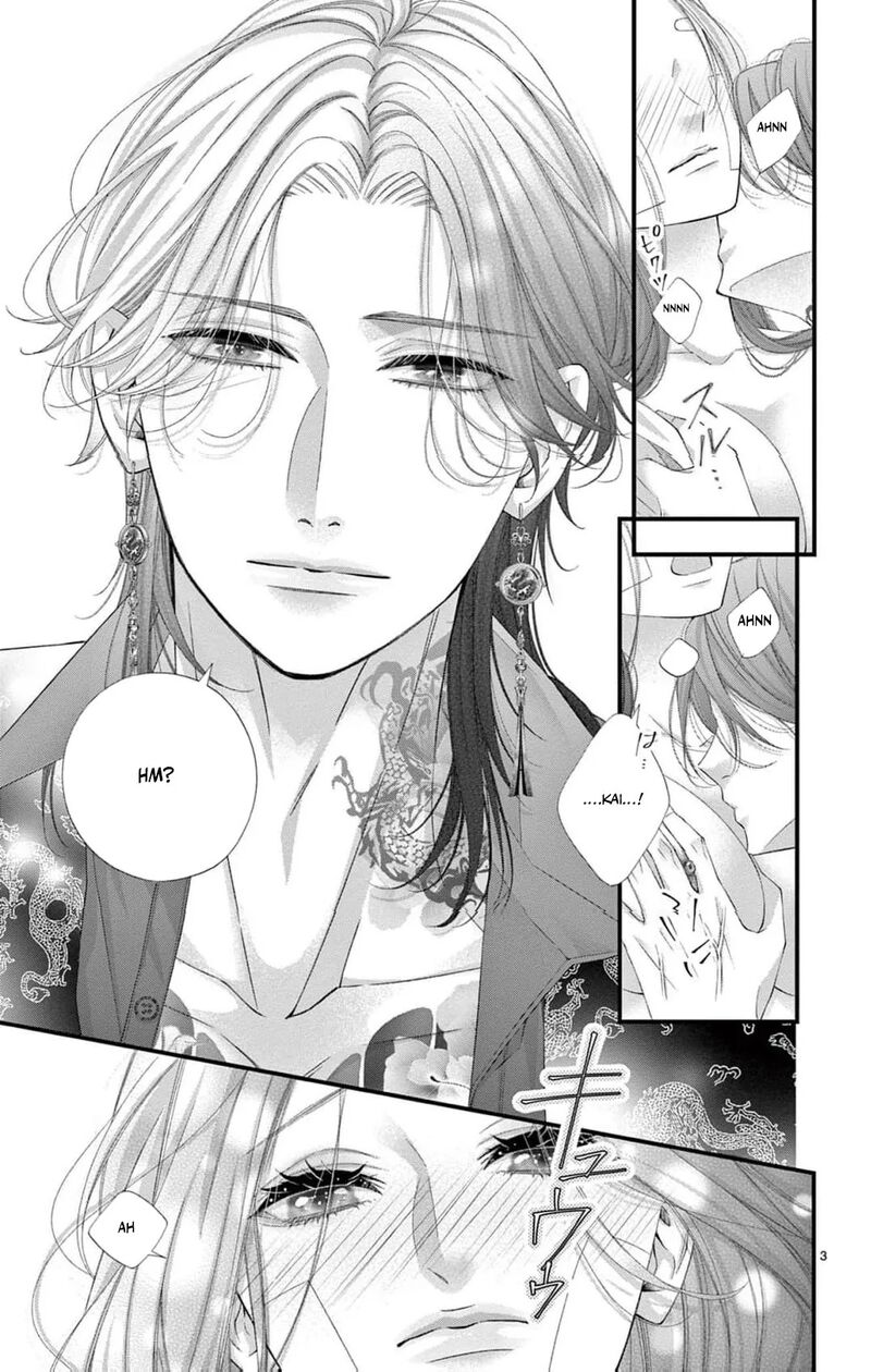 AyashII Iyashi No Yakumo San Chapter 26 Page 6