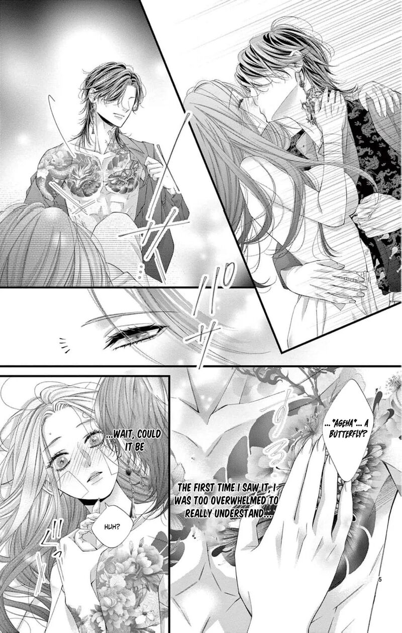AyashII Iyashi No Yakumo San Chapter 26 Page 8