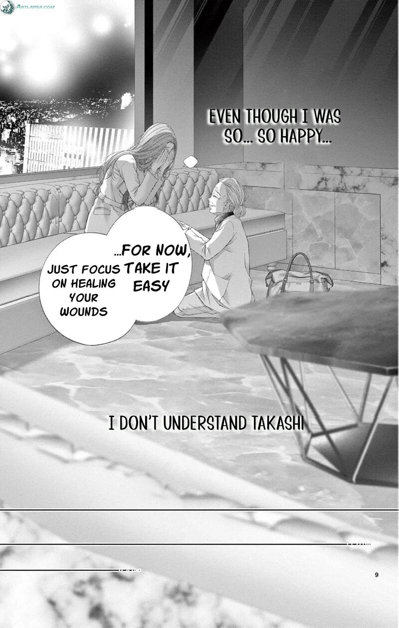 AyashII Iyashi No Yakumo San Chapter 27 Page 12