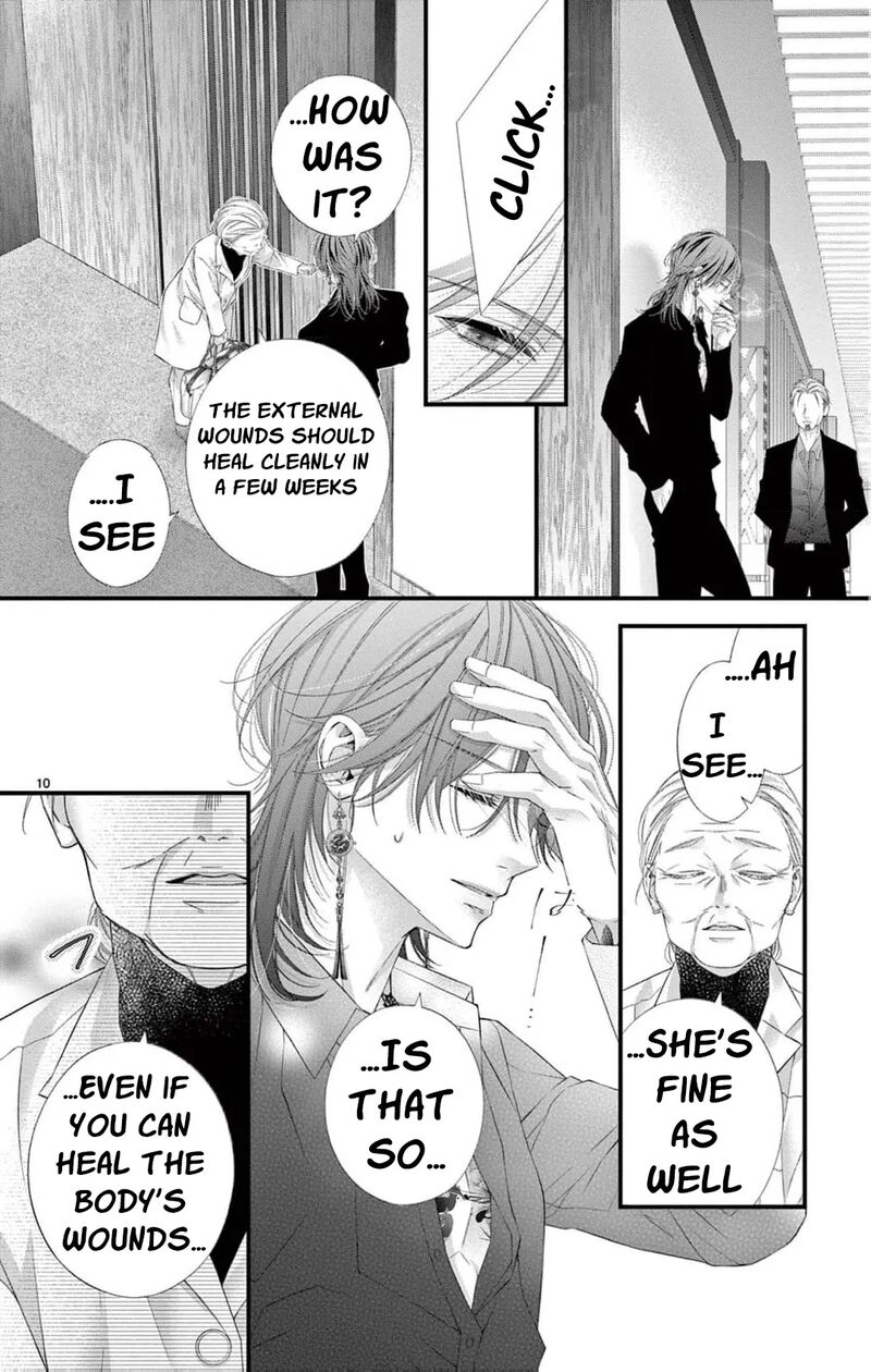 AyashII Iyashi No Yakumo San Chapter 27 Page 13