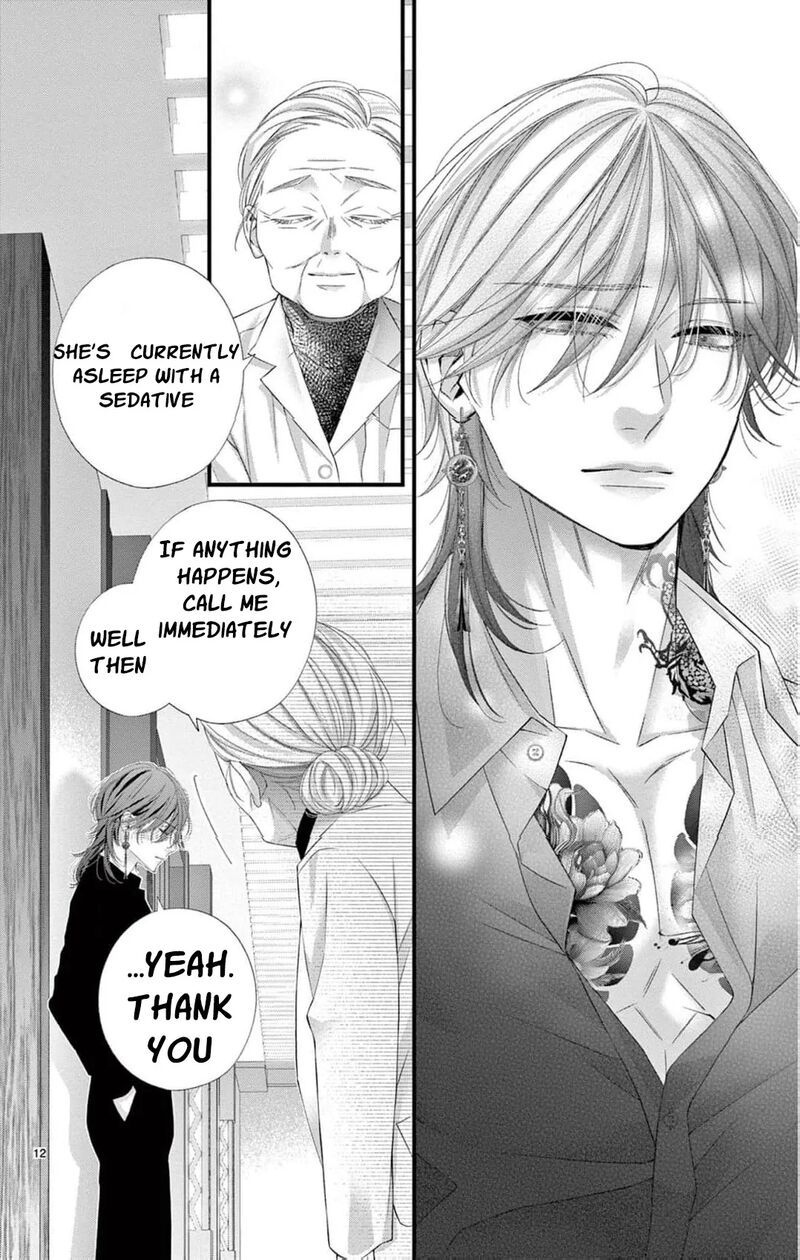 AyashII Iyashi No Yakumo San Chapter 27 Page 15
