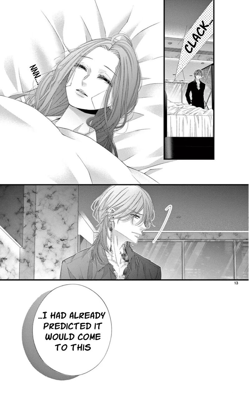 AyashII Iyashi No Yakumo San Chapter 27 Page 16