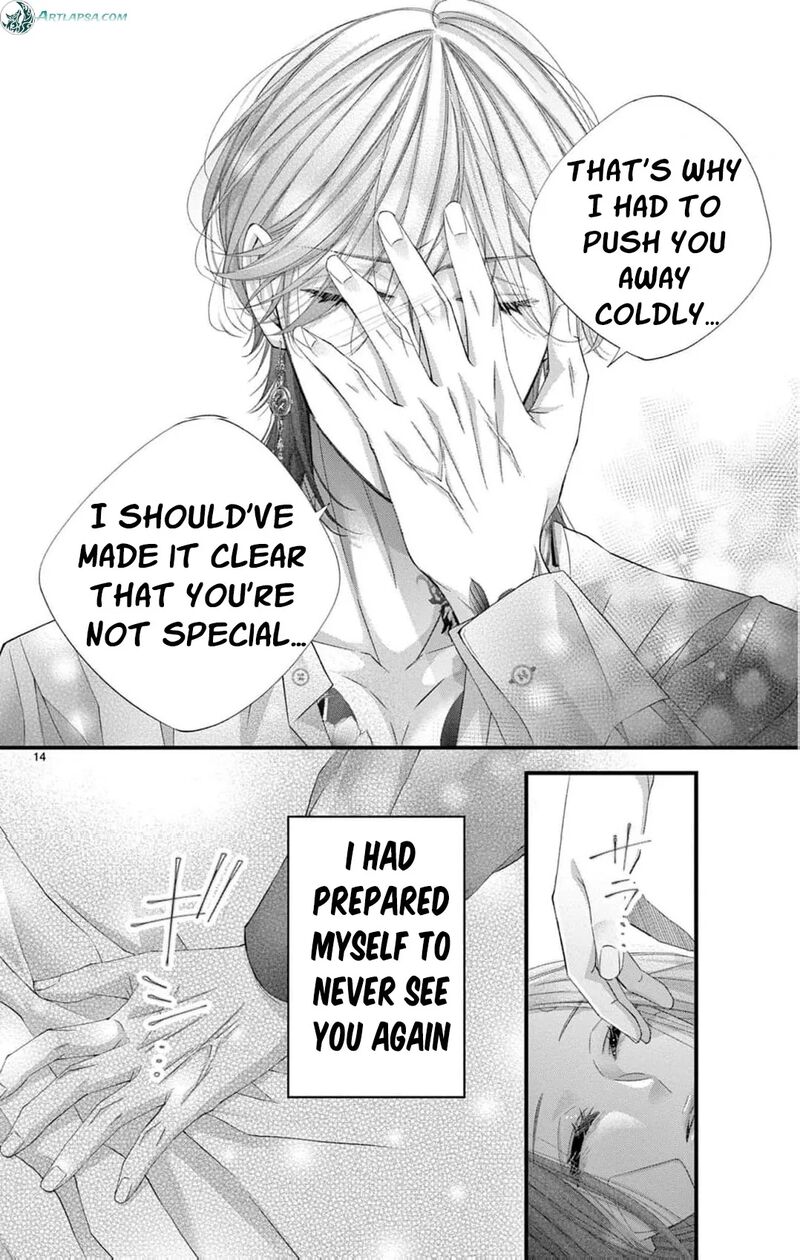 AyashII Iyashi No Yakumo San Chapter 27 Page 17