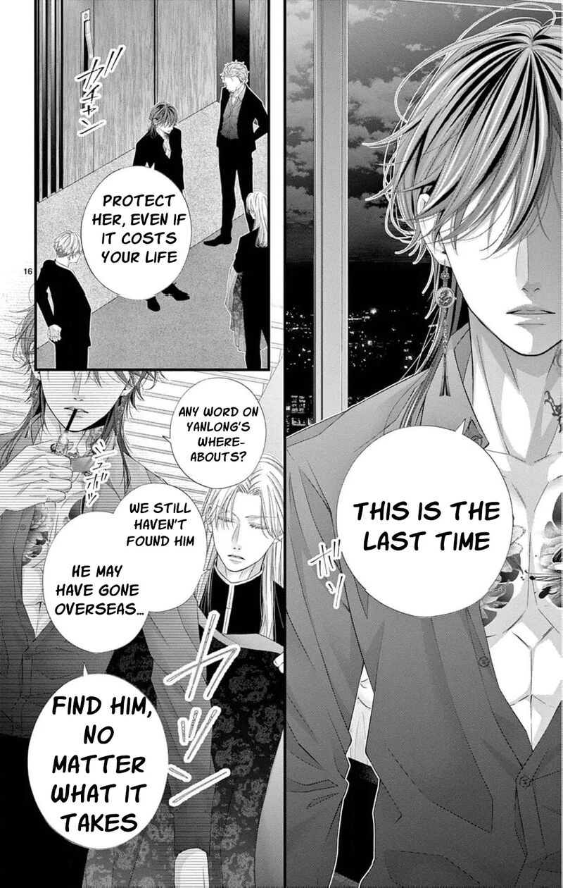 AyashII Iyashi No Yakumo San Chapter 27 Page 19