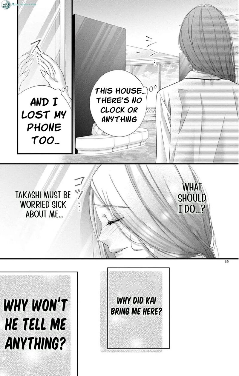 AyashII Iyashi No Yakumo San Chapter 27 Page 22
