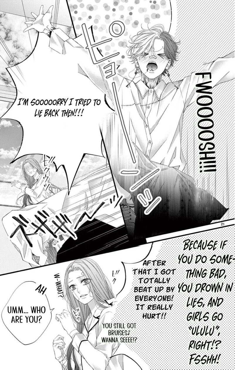 AyashII Iyashi No Yakumo San Chapter 27 Page 24
