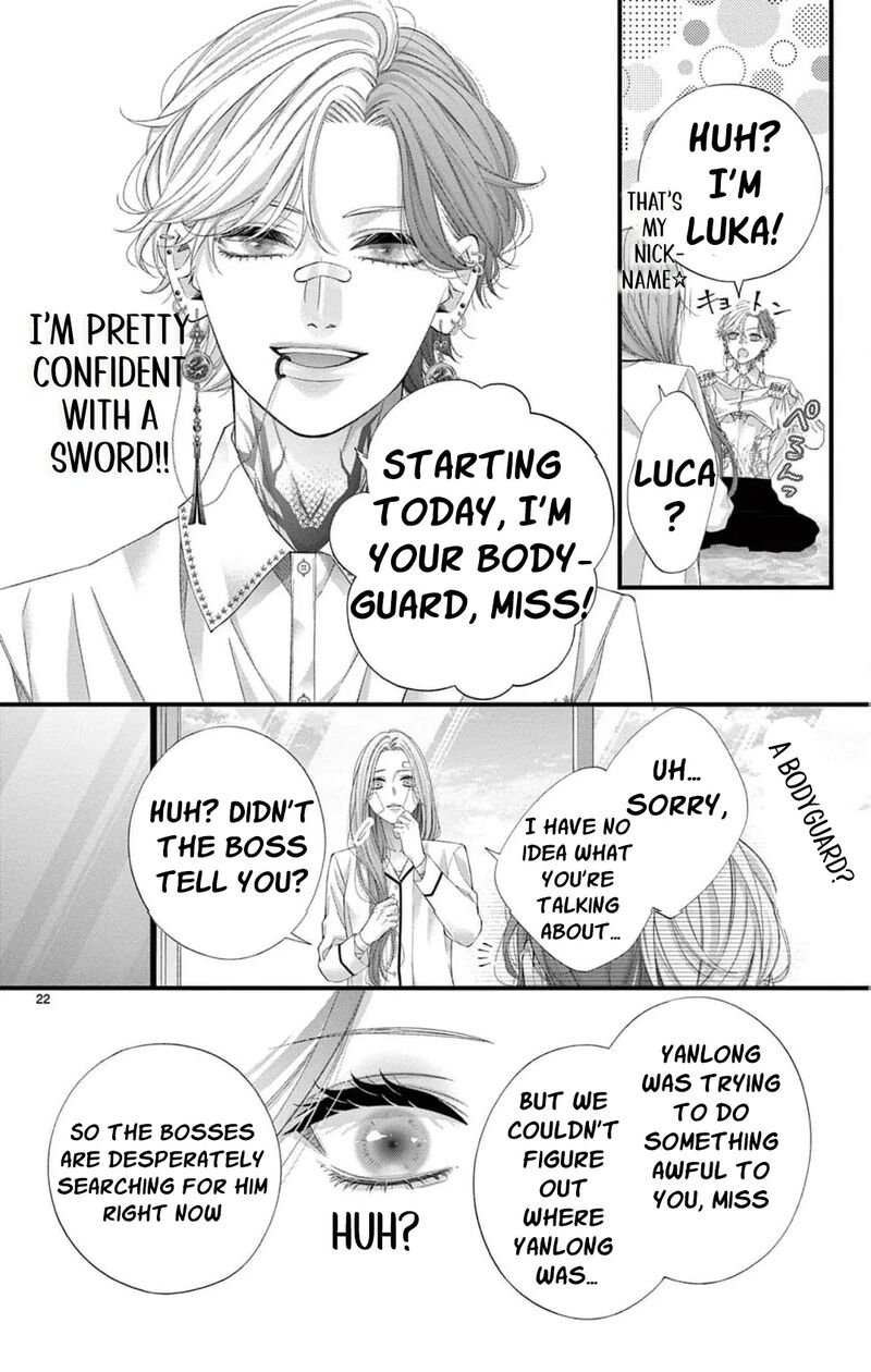 AyashII Iyashi No Yakumo San Chapter 27 Page 25