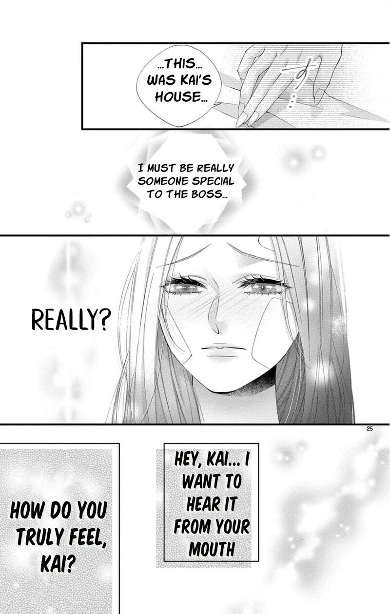 AyashII Iyashi No Yakumo San Chapter 27 Page 28