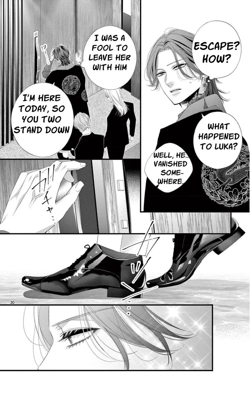 AyashII Iyashi No Yakumo San Chapter 27 Page 33
