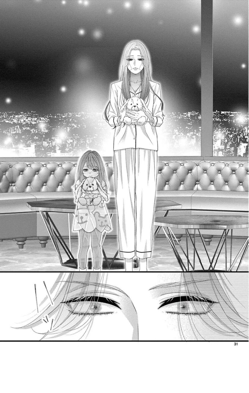 AyashII Iyashi No Yakumo San Chapter 27 Page 34