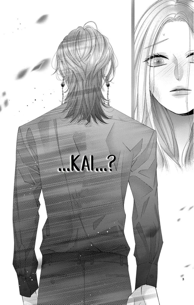 AyashII Iyashi No Yakumo San Chapter 27 Page 6