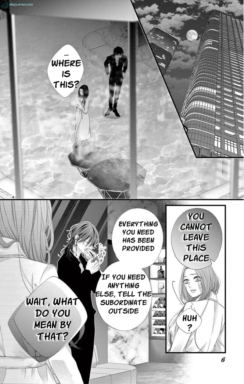 AyashII Iyashi No Yakumo San Chapter 27 Page 7
