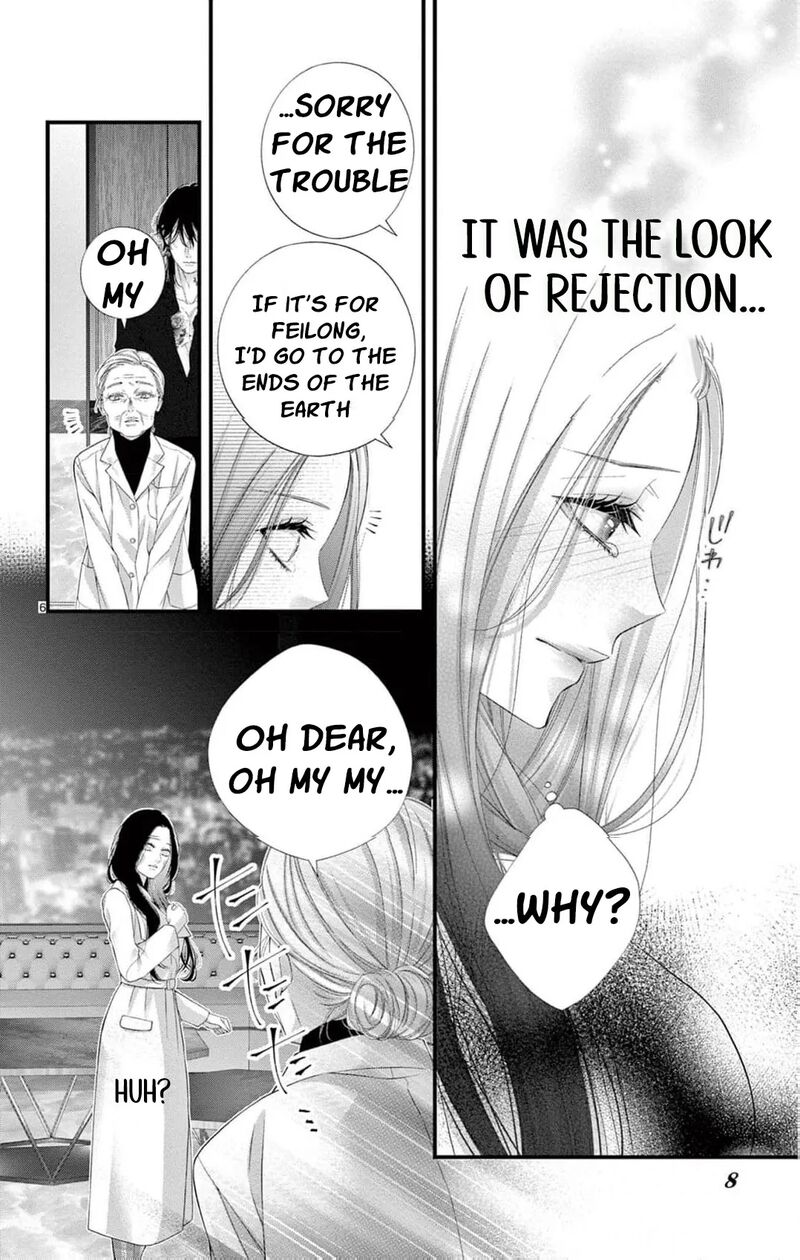 AyashII Iyashi No Yakumo San Chapter 27 Page 9