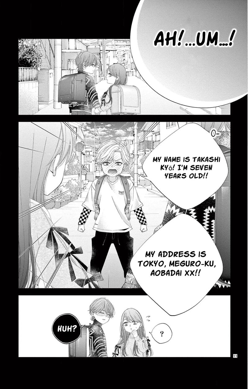 AyashII Iyashi No Yakumo San Chapter 28 Page 14