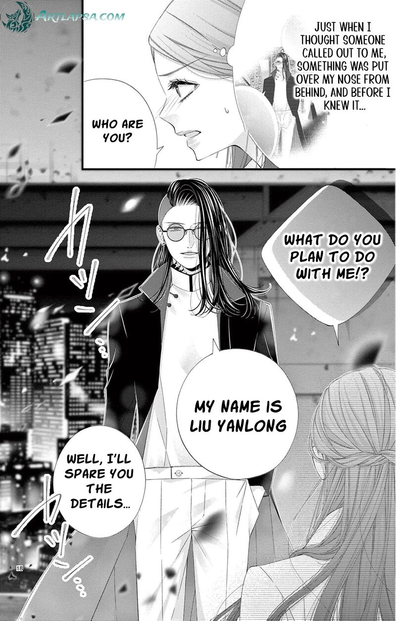 AyashII Iyashi No Yakumo San Chapter 28 Page 21