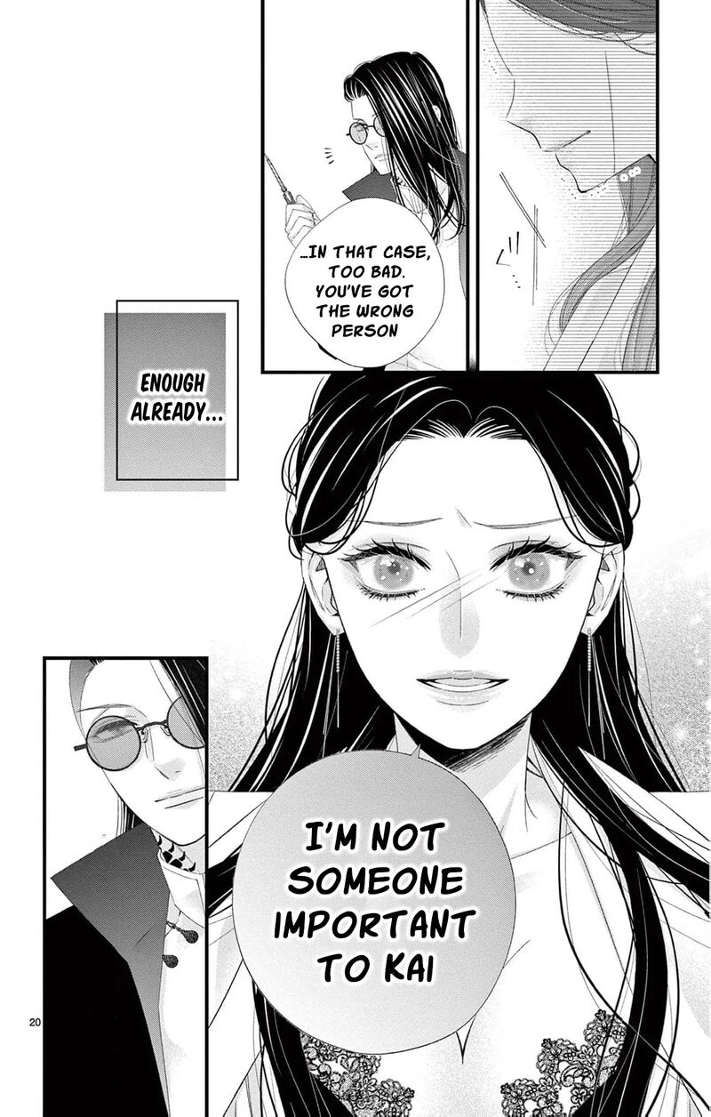AyashII Iyashi No Yakumo San Chapter 28 Page 23