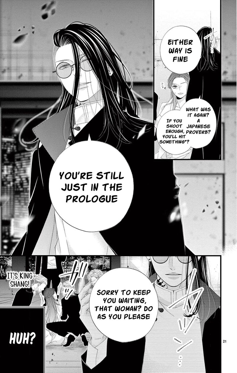AyashII Iyashi No Yakumo San Chapter 28 Page 24