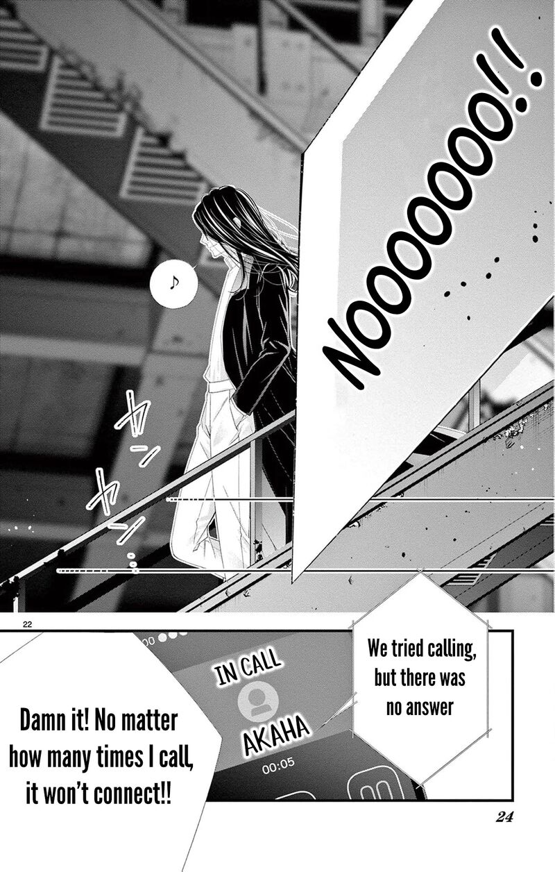 AyashII Iyashi No Yakumo San Chapter 28 Page 25