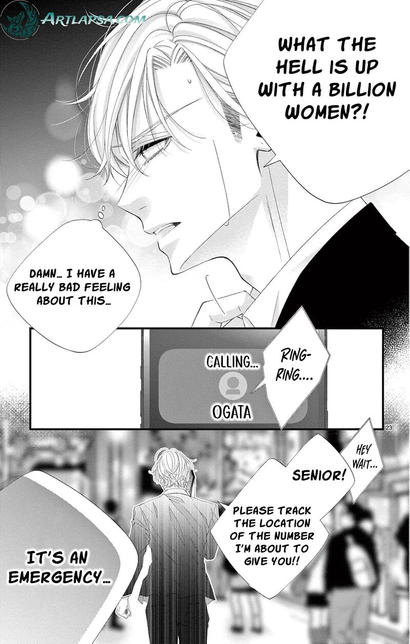 AyashII Iyashi No Yakumo San Chapter 28 Page 26