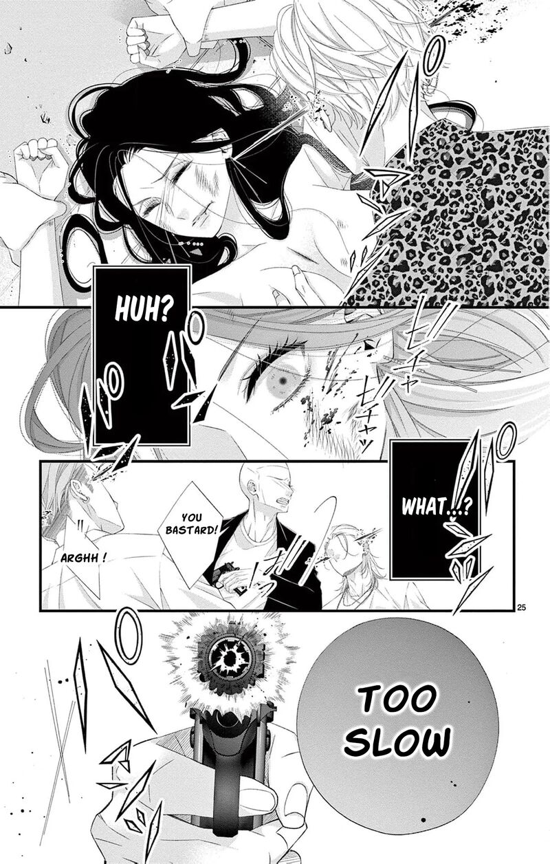AyashII Iyashi No Yakumo San Chapter 28 Page 28