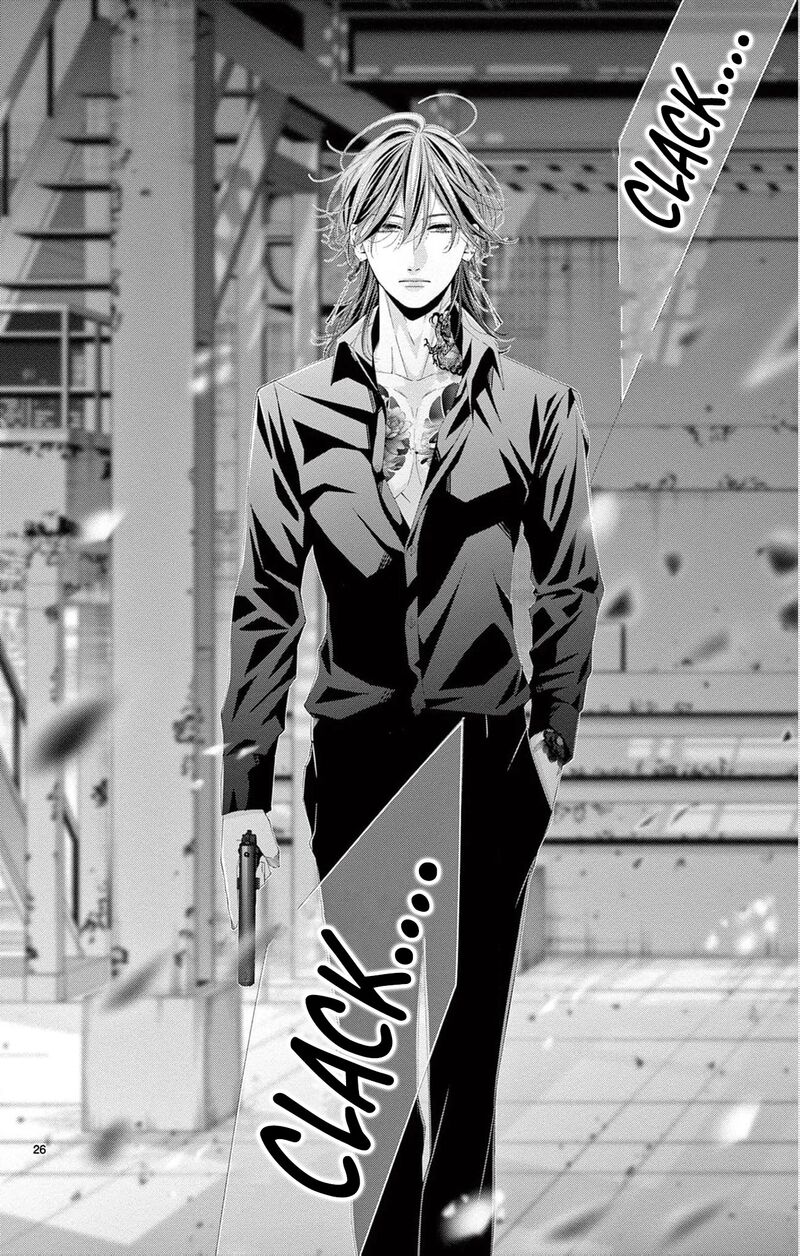 AyashII Iyashi No Yakumo San Chapter 28 Page 29
