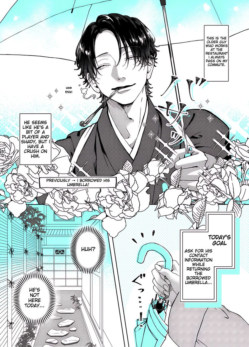 AyashII Iyashi No Yakumo San Chapter 3 Page 1