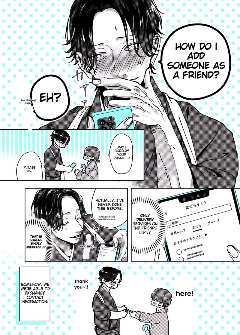 AyashII Iyashi No Yakumo San Chapter 3 Page 4