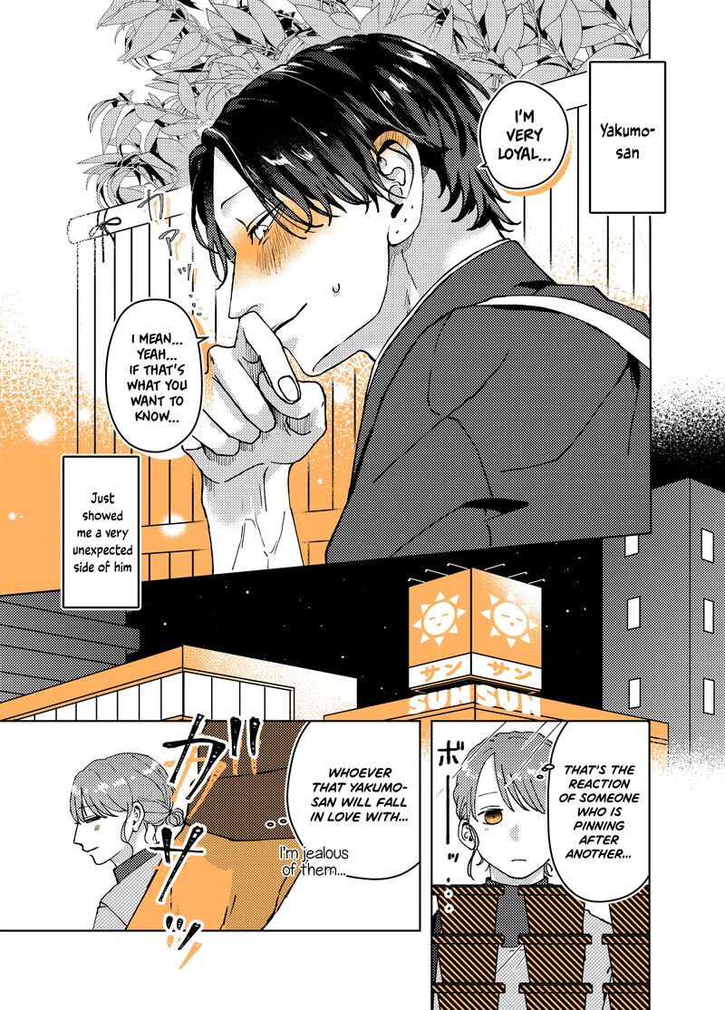 AyashII Iyashi No Yakumo San Chapter 5 Page 1