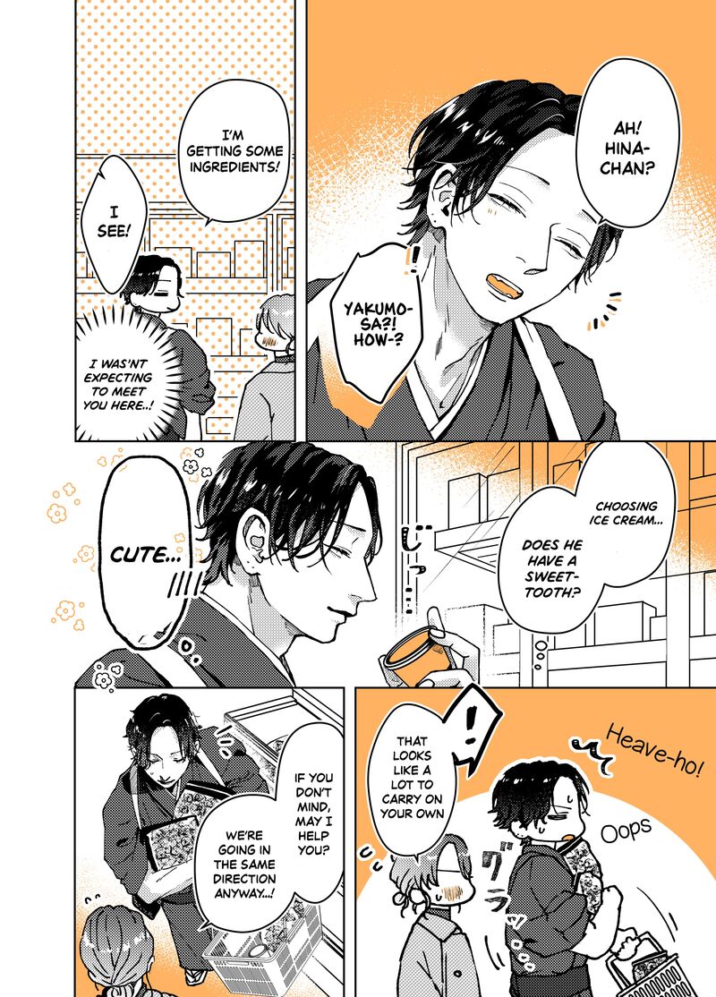 AyashII Iyashi No Yakumo San Chapter 5 Page 2