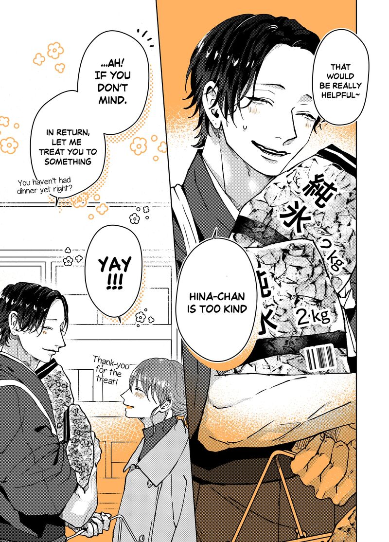 AyashII Iyashi No Yakumo San Chapter 5 Page 3