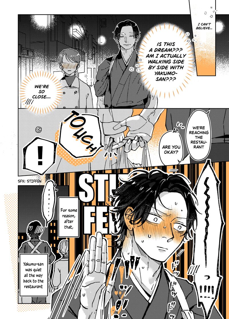 AyashII Iyashi No Yakumo San Chapter 5 Page 4