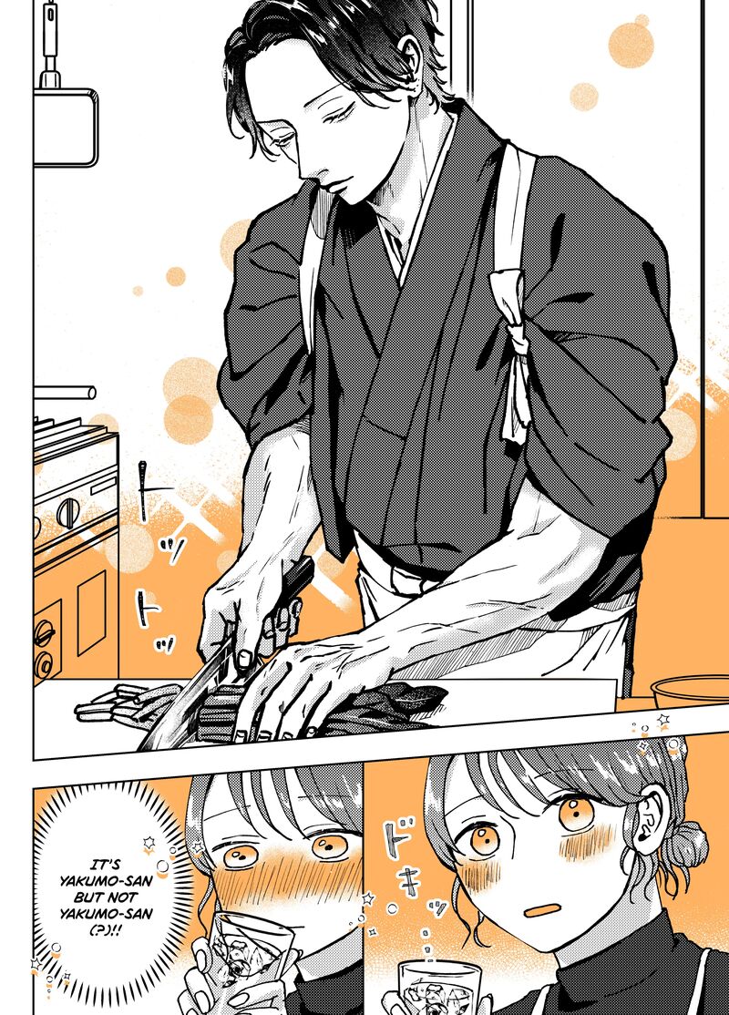 AyashII Iyashi No Yakumo San Chapter 6 Page 2