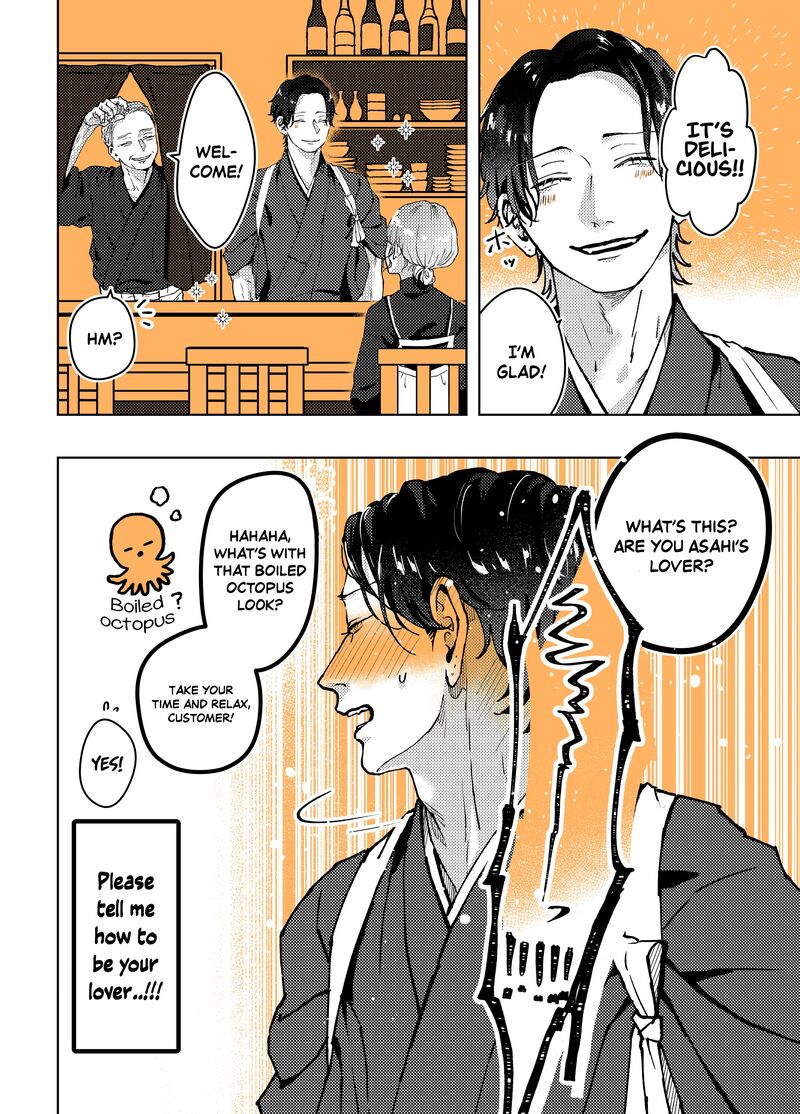 AyashII Iyashi No Yakumo San Chapter 6 Page 4