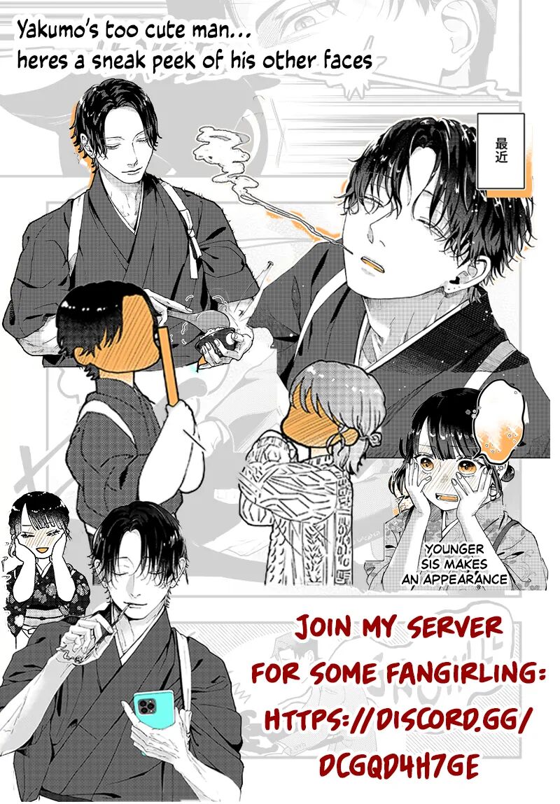 AyashII Iyashi No Yakumo San Chapter 6 Page 5