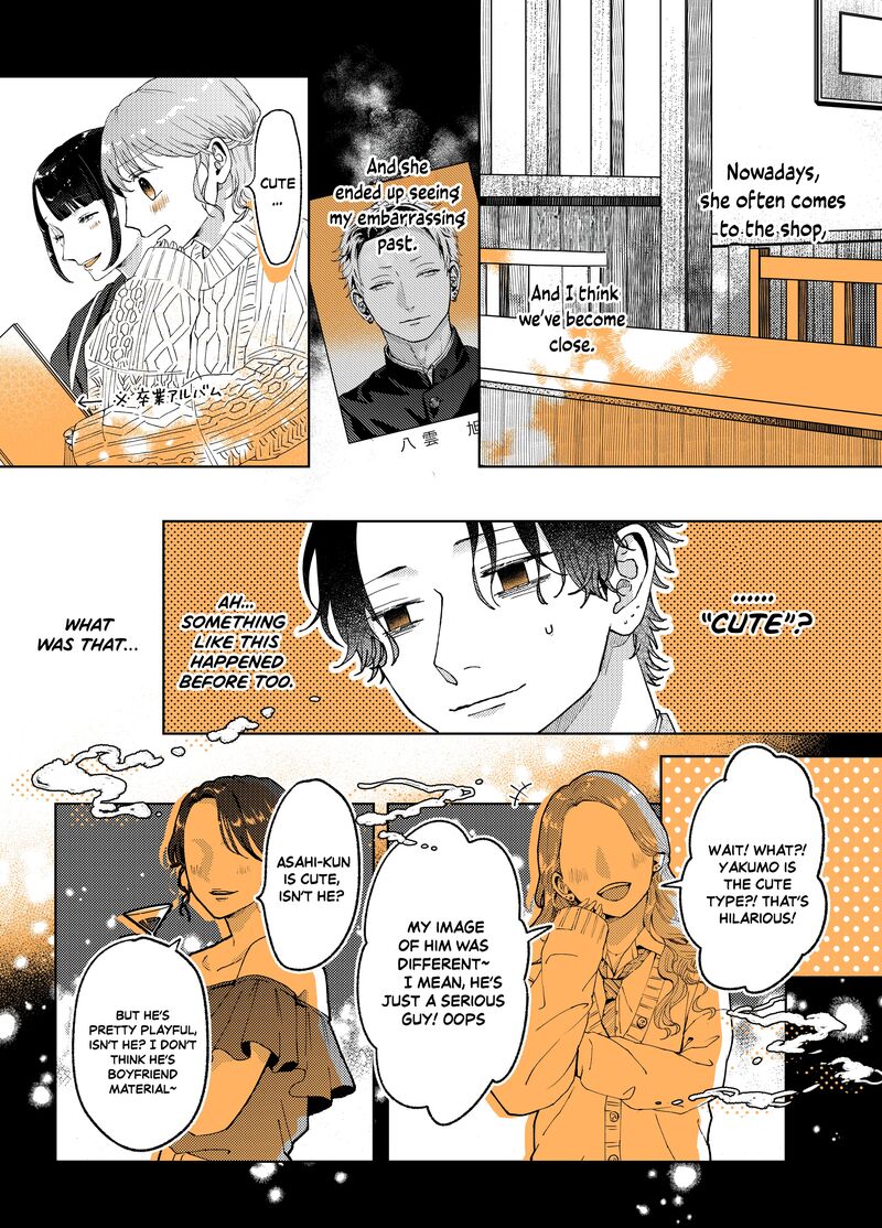 AyashII Iyashi No Yakumo San Chapter 9 Page 2