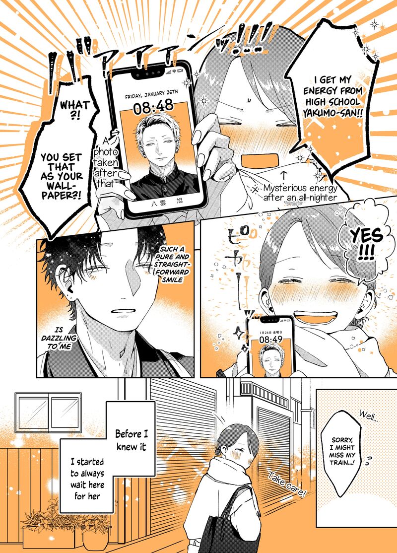 AyashII Iyashi No Yakumo San Chapter 9 Page 4