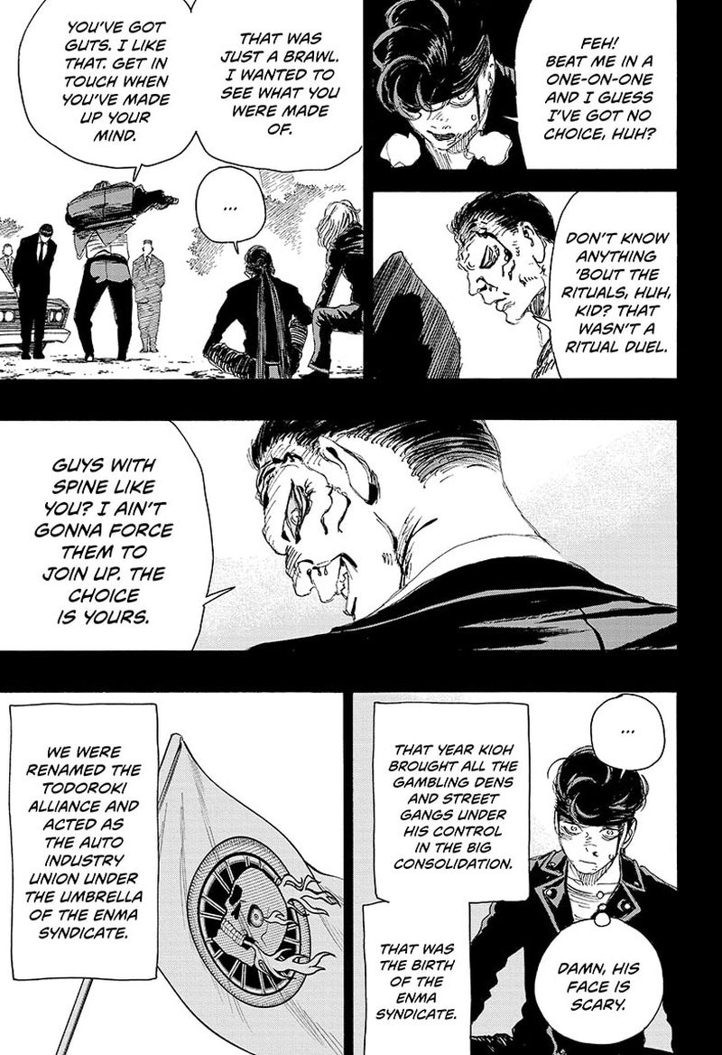 Ayashimon Chapter 18 Page 3