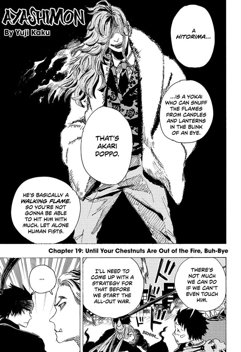 Ayashimon Chapter 19 Page 1