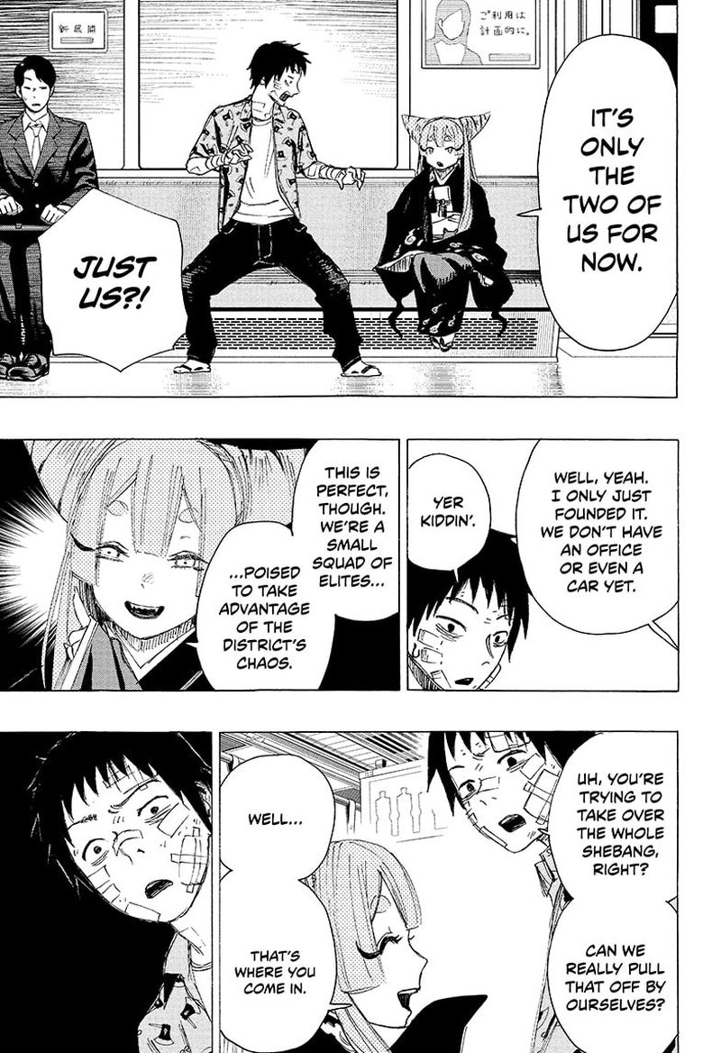 Ayashimon Chapter 2 Page 3