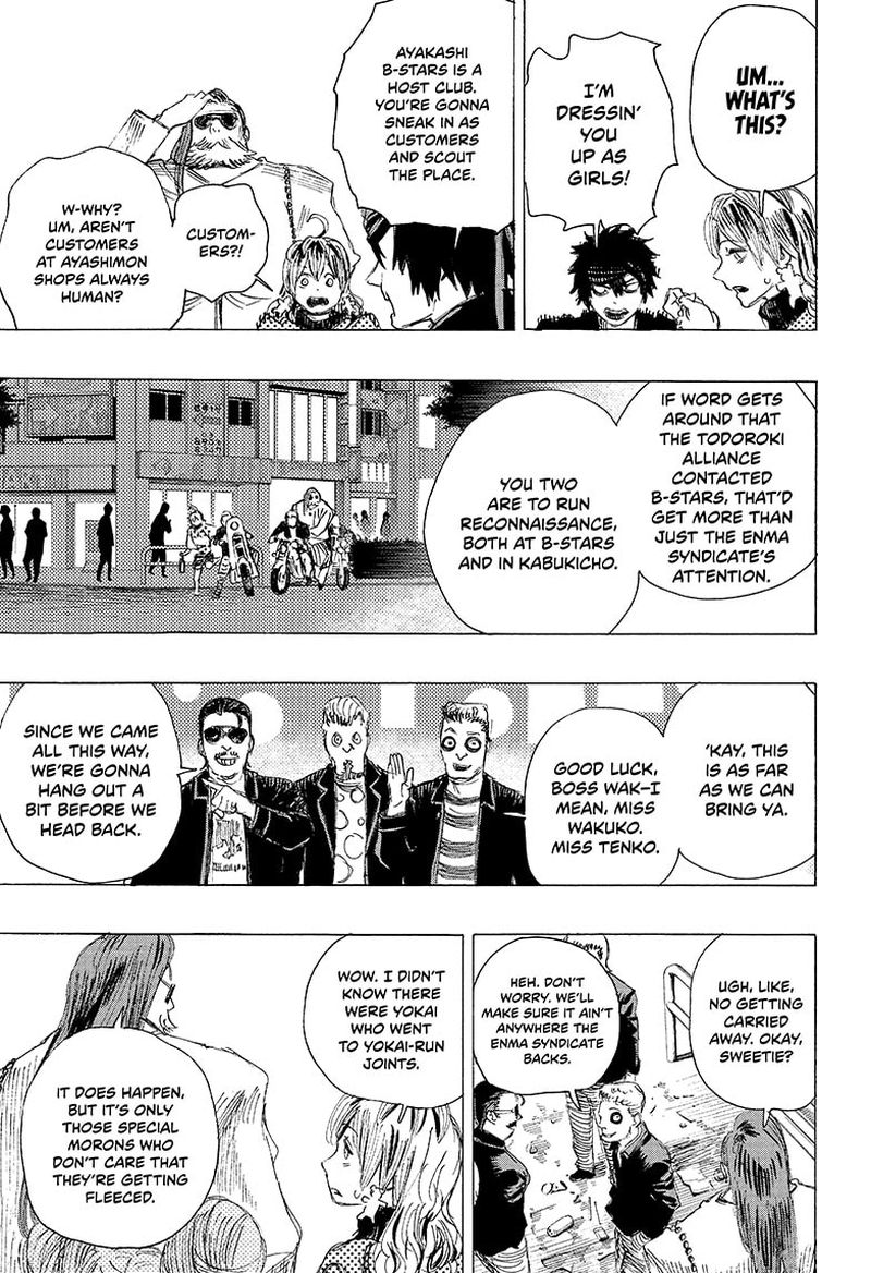 Ayashimon Chapter 20 Page 3