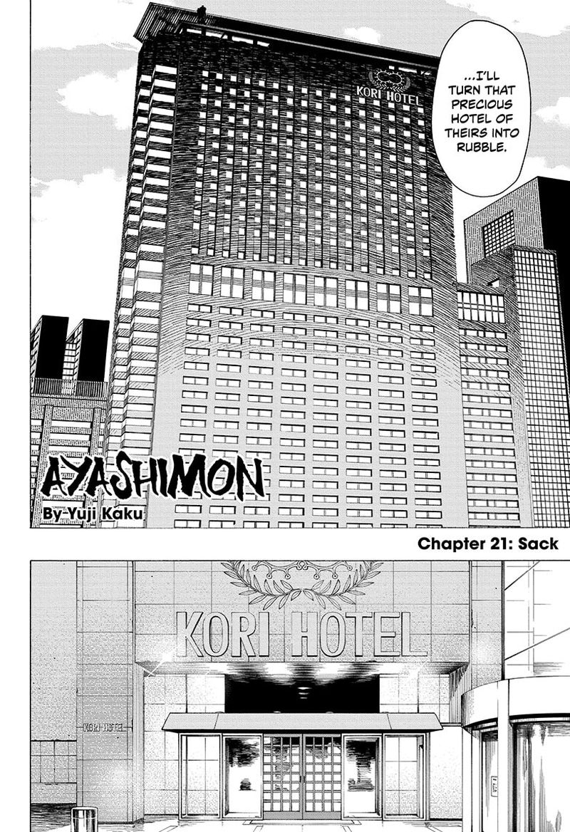 Ayashimon Chapter 21 Page 2